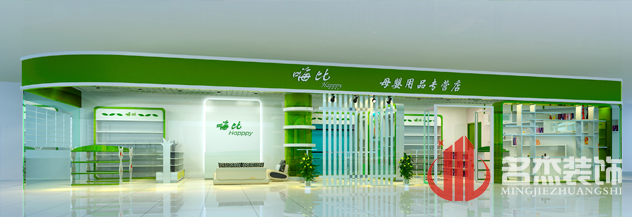 專賣店蜜桃成人在线免费视频設計