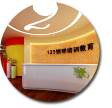 鋼琴培訓中心蜜桃成人在线免费视频設計