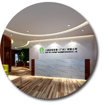 廣州八真投資有限公司蜜桃成人在线免费视频設計