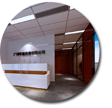廣州華贏投資有限公司蜜桃成人在线免费视频設計