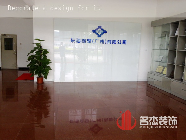 東海辦公室蜜桃成人在线免费视频設計.jpg