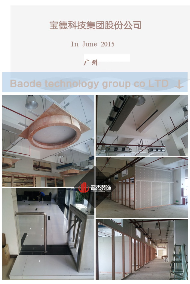 寶德辦公室蜜桃成人在线免费视频.jpg