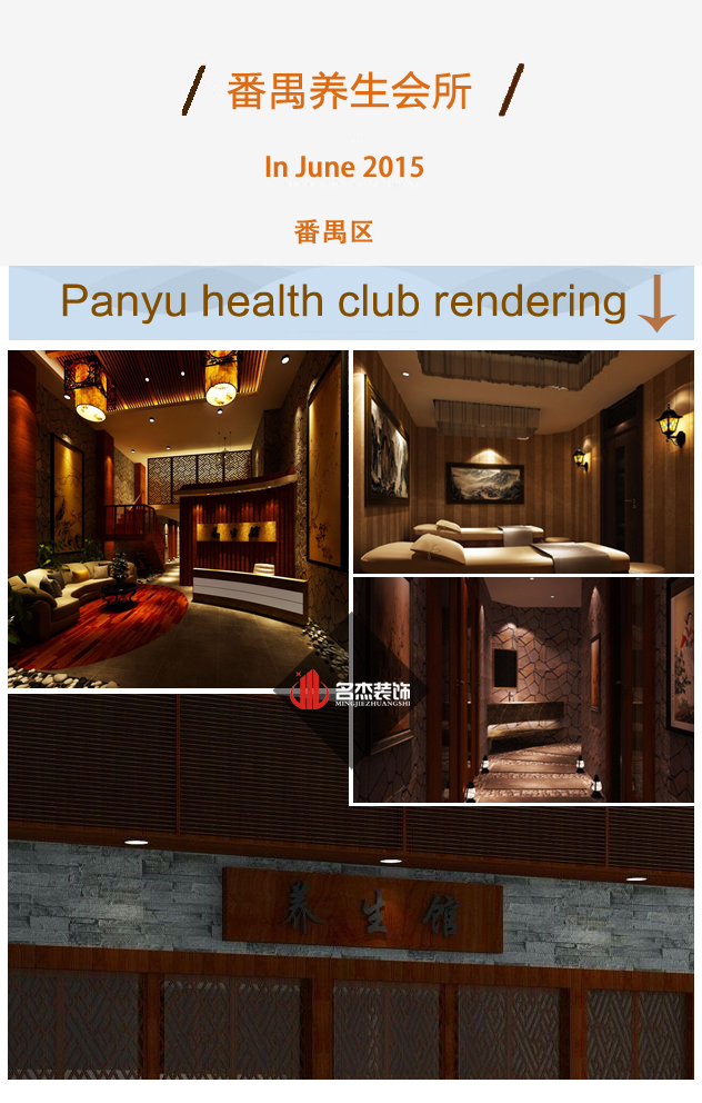 番禺蜜桃成人在线免费视频設計之效果圖總集.jpg