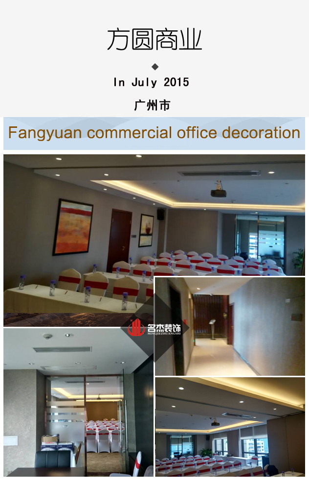 方圓辦公室蜜桃成人在线免费视频實景圖.jpg