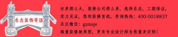 蜜桃视频黄色网站入口裝飾寄語.jpg