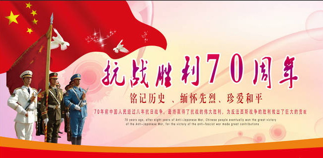 蜜桃视频黄色网站入口裝飾放假通知.jpg