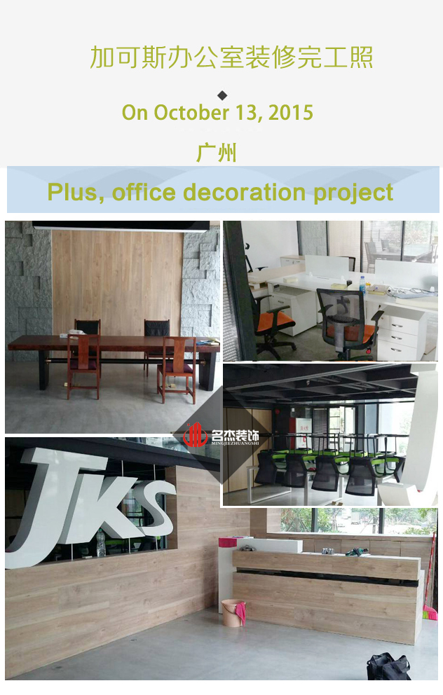 加可斯辦公室蜜桃成人在线免费视频完工照.jpg