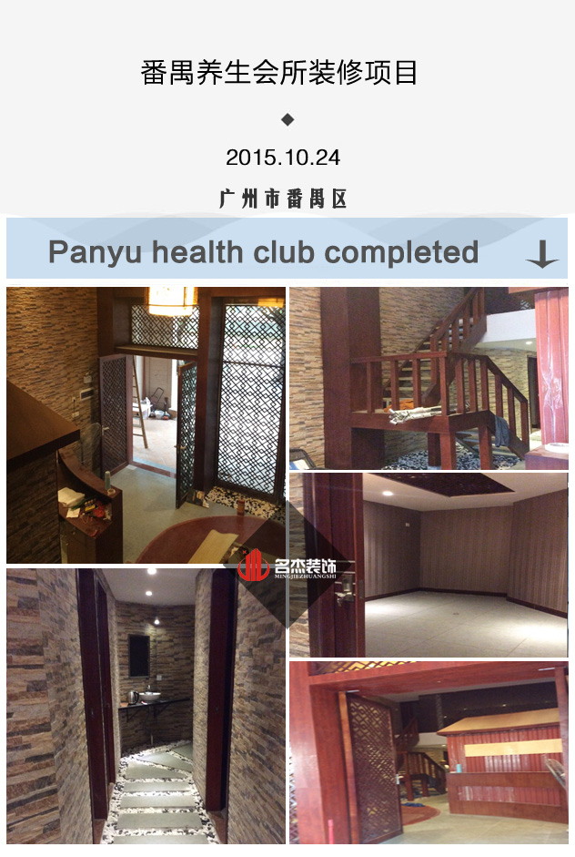 番禺養生會所蜜桃成人在线免费视频設計.jpg