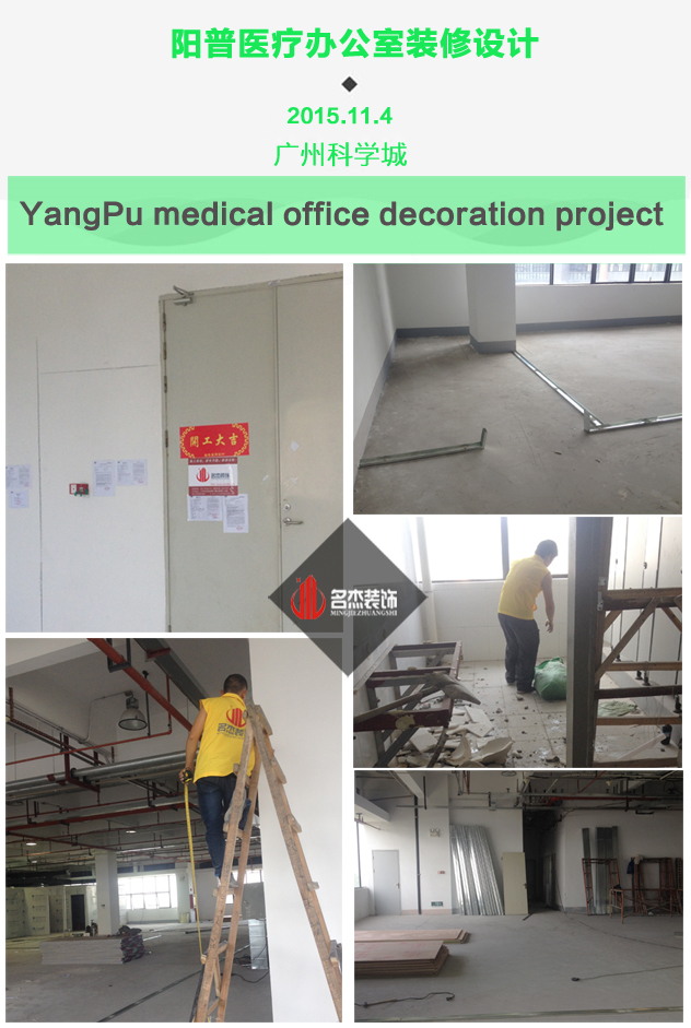 陽普醫療辦公室蜜桃成人在线免费视频項目.jpg