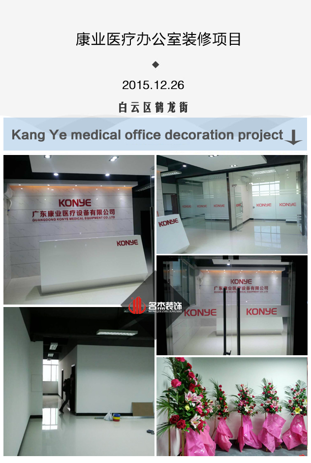 康業辦公室蜜桃成人在线免费视频實景圖.jpg