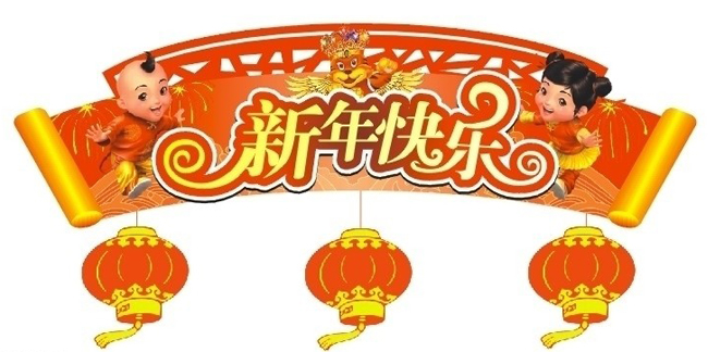 廣州蜜桃成人在线免费视频公司放假通知.jpg