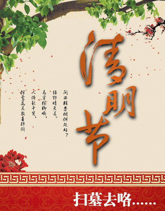 廣州蜜桃成人在线免费视频公司.jpg