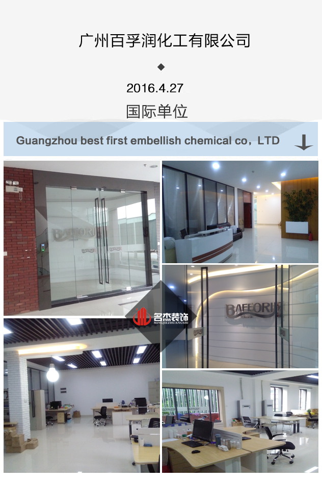 辦公室蜜桃成人在线免费视频完工照.jpg