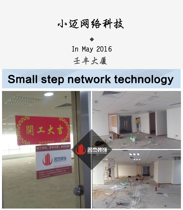 小邁辦公室蜜桃成人在线免费视频設計.jpg