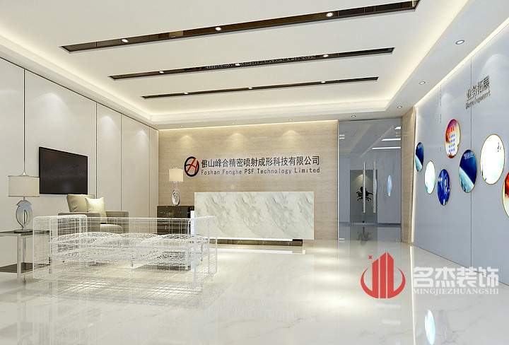 前台蜜桃成人在线免费视频設計效果圖.jpg
