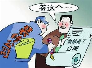 蜜桃成人在线免费视频公司合同.jpg