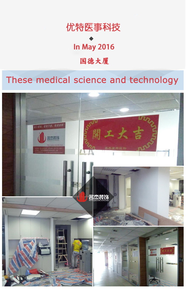 辦公室蜜桃成人在线免费视频設計開工照.jpg 辦公室蜜桃成人在线免费视频設計開工照.jpg