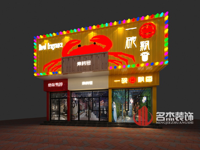 店鋪蜜桃成人在线免费视频設計.jpg