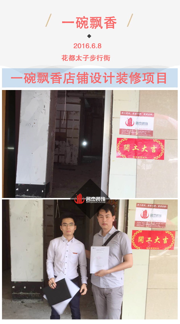 店鋪蜜桃成人在线免费视频設計.jpg