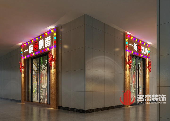 店鋪蜜桃成人在线免费视频設計1.jpg