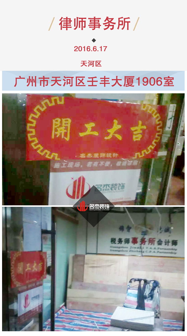 辦公室蜜桃成人在线免费视频設計.jpg