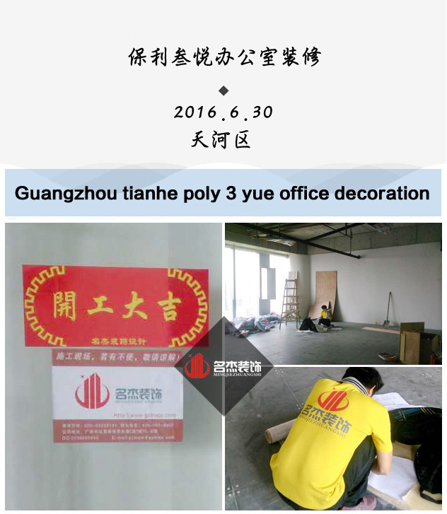 保利叁悅辦公室蜜桃成人在线免费视频.jpg
