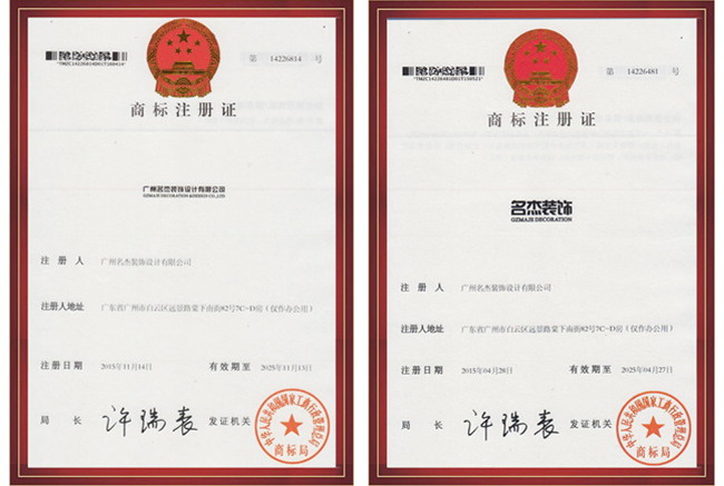 廣州蜜桃成人在线免费视频設計公司商標.jpg 廣州蜜桃成人在线免费视频設計公司商標.jpg