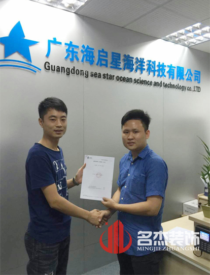 星海科技辦公室蜜桃成人在线免费视频設計.jpg 星海科技辦公室蜜桃成人在线免费视频設計.jpg