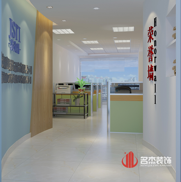 個性辦公室蜜桃成人在线免费视频設計效果圖.jpg