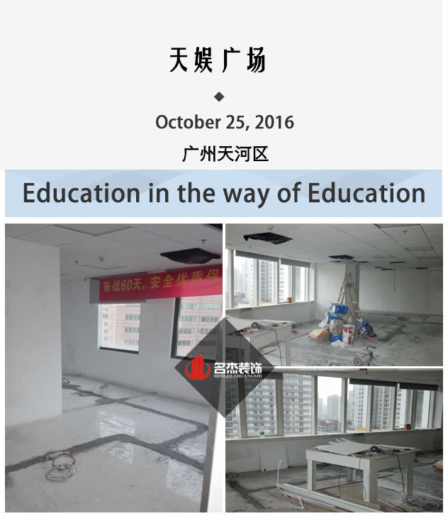 天河辦公室蜜桃成人在线免费视频設計.jpg