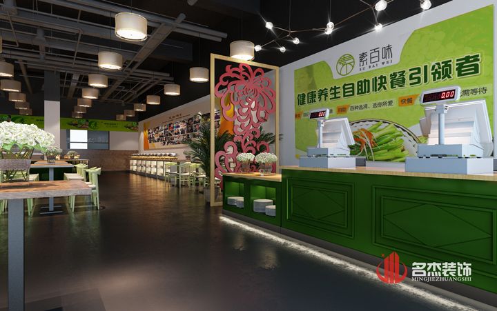 餐飲蜜桃成人在线免费视频設計.jpg