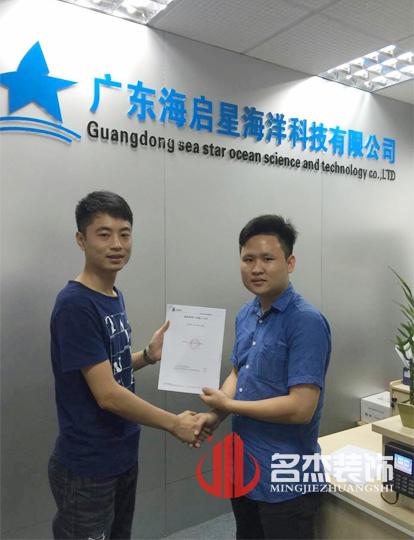 星海科技辦公室蜜桃成人在线免费视频設計.jpg