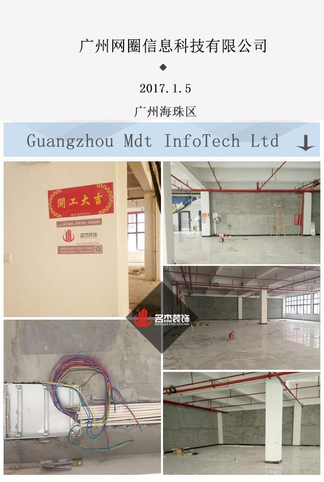 辦公室蜜桃成人在线免费视频設計開工大吉jpg.jpg 辦公室蜜桃成人在线免费视频設計開工大吉jpg.jpg