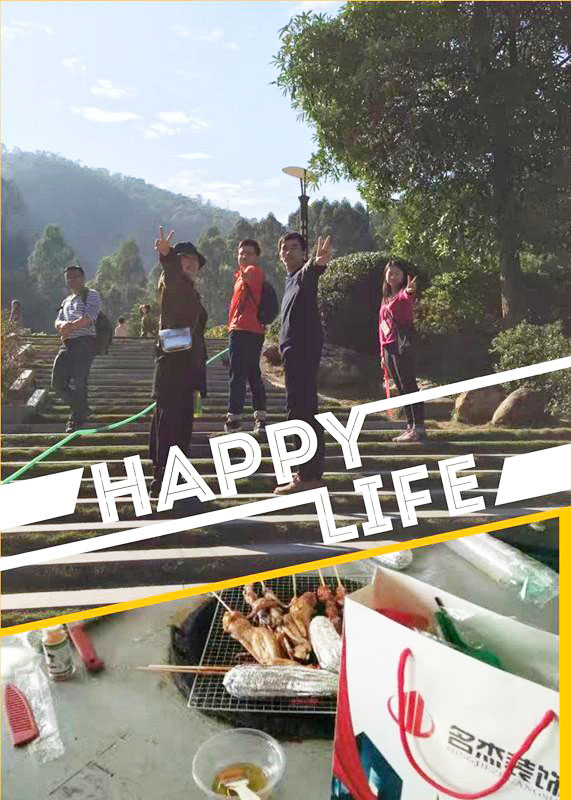 辦公室蜜桃成人在线免费视频公司火爐山活動.jpg
