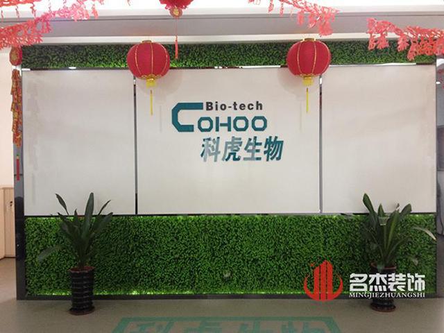 辦公室蜜桃成人在线免费视频設計.jpg 辦公室蜜桃成人在线免费视频設計.jpg