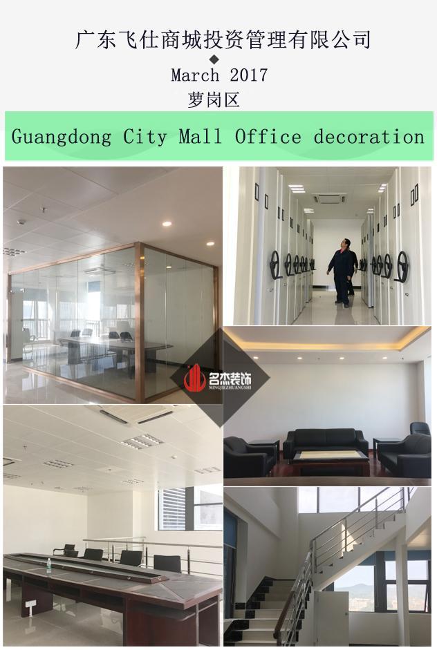 辦公室蜜桃成人在线免费视频設計完工照.jpg