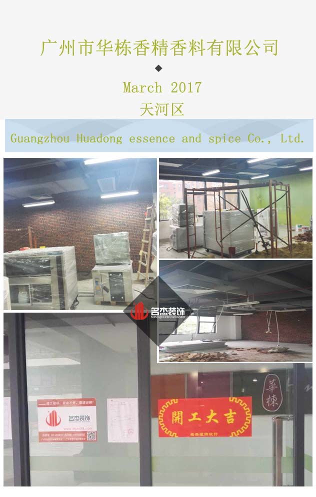 辦公室蜜桃成人在线免费视频開工大吉.jpg
