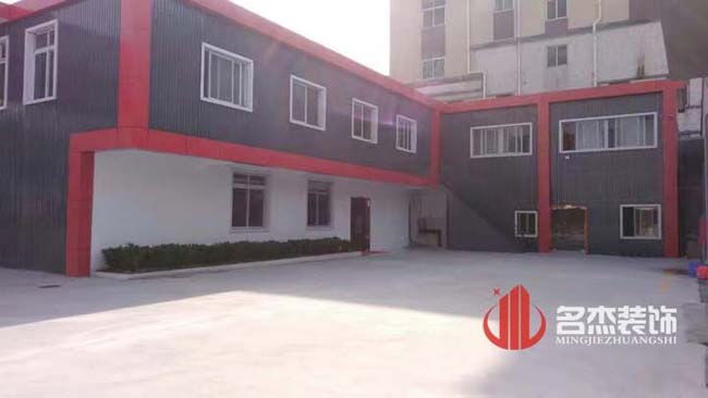 辦公室蜜桃成人在线免费视频完工照.jpg
