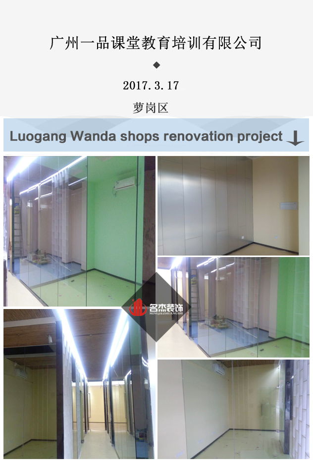 店鋪蜜桃成人在线免费视频設計完工照.jpg 店鋪蜜桃成人在线免费视频設計完工照.jpg