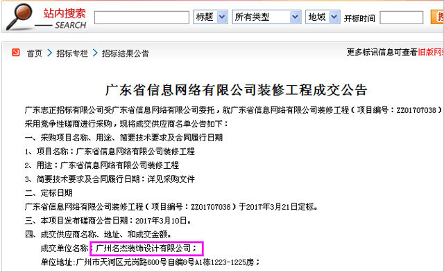 辦公室蜜桃成人在线免费视频設計.jpg 辦公室蜜桃成人在线免费视频設計.jpg