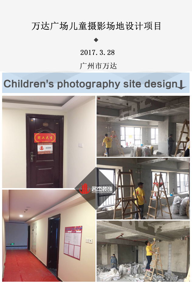 兒童攝影室蜜桃成人在线免费视频設計.jpg