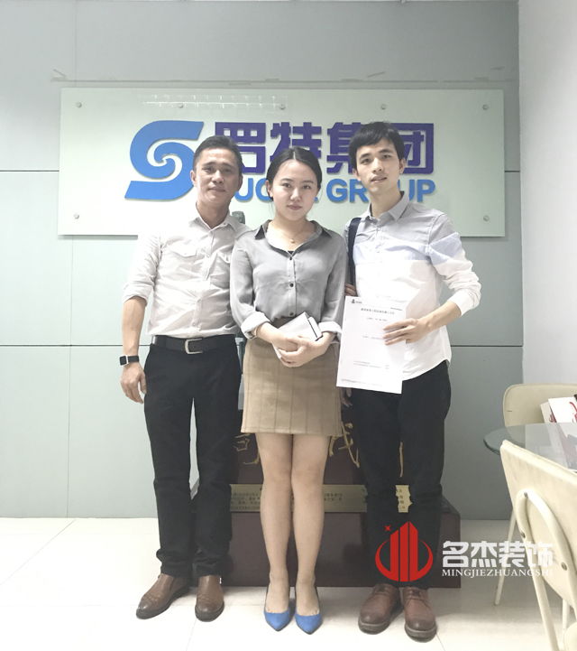 辦公室蜜桃成人在线免费视频公司.jpg