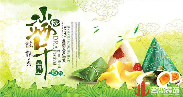 廣州蜜桃成人在线免费视频公司端午節放假通知.jpg