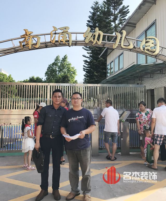 東湧幼兒園蜜桃成人在线免费视频設計.jpg