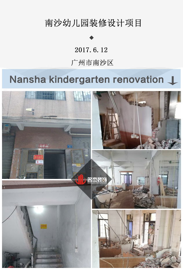 幼兒園蜜桃成人在线免费视频設計.jpg