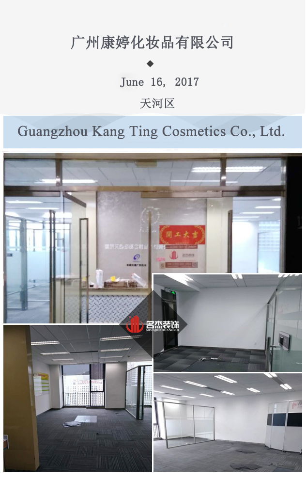 辦公室蜜桃成人在线免费视频設計.jpg