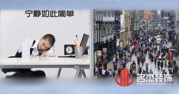 辦公室蜜桃成人在线免费视频遠離噪音.jpg