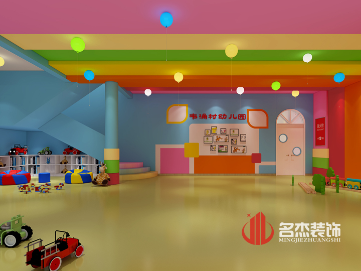 番禺幼兒園設計蜜桃成人在线免费视频.jpg