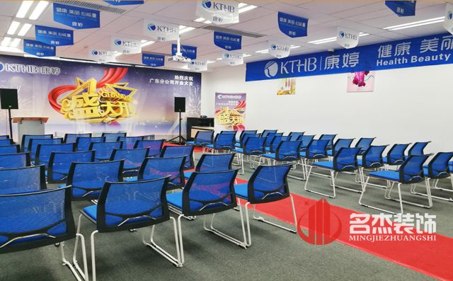 康婷辦公室蜜桃成人在线免费视频設計.jpg