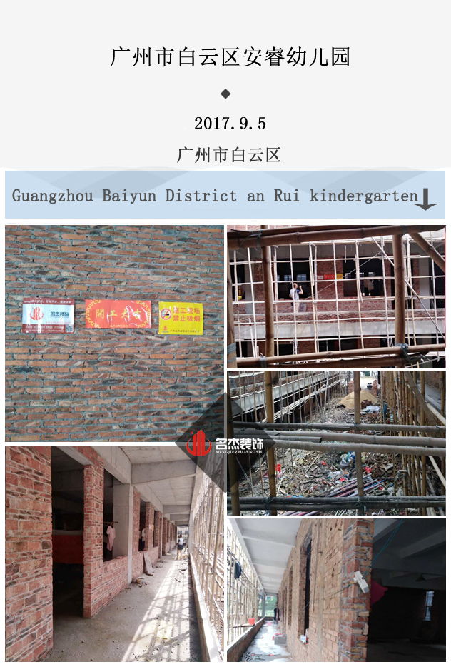 白雲區幼兒園蜜桃成人在线免费视频.jpg
